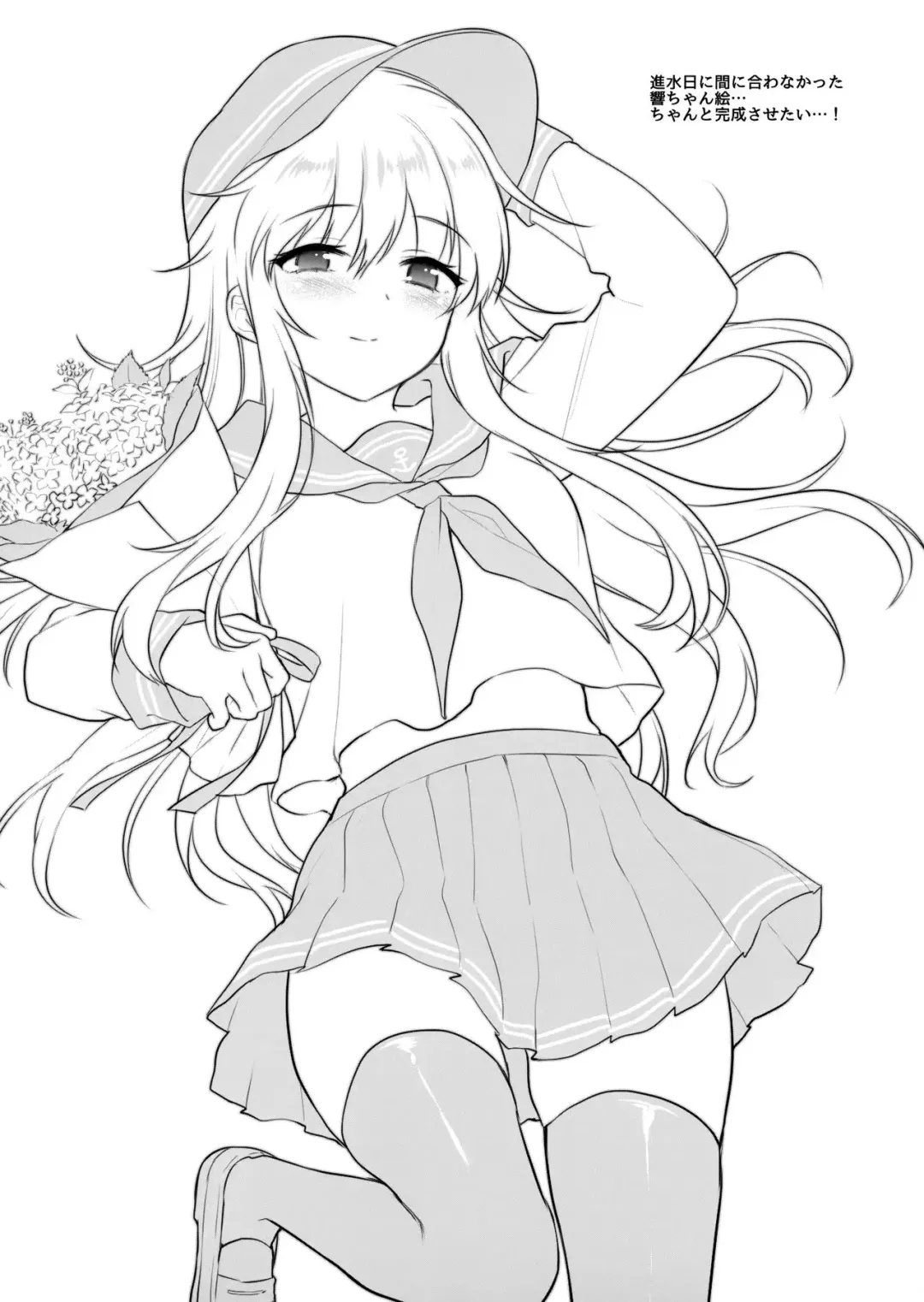 [Sasachinn] Kore Kite Hibiki-chan! Fhentai - Page 8