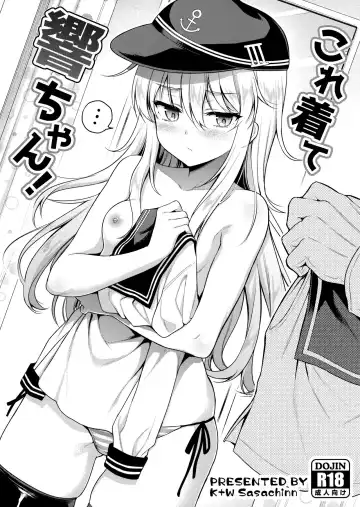Read [Sasachinn] Kore Kite Hibiki-chan! - Fhentai