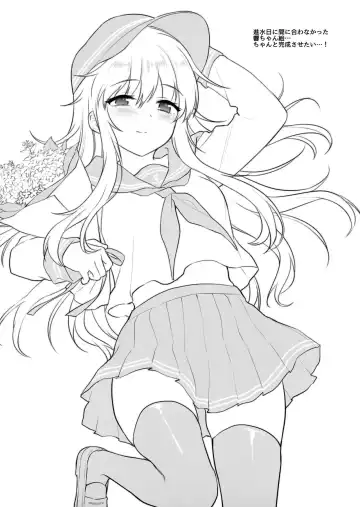 [Sasachinn] Kore Kite Hibiki-chan! Fhentai - Page 8