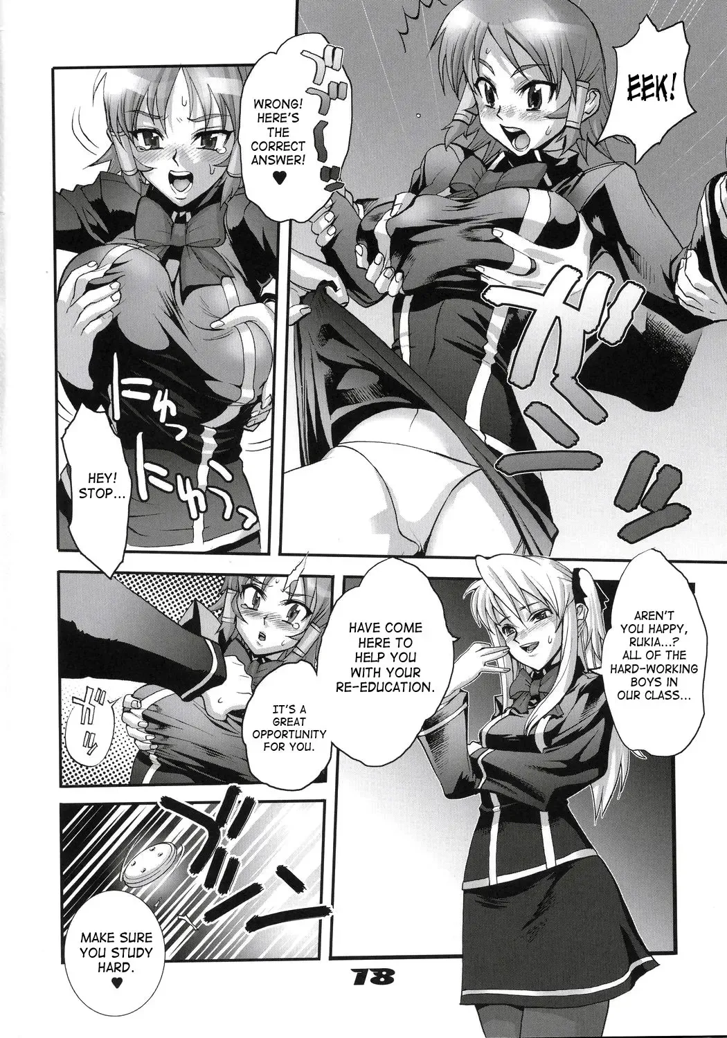 [Inazuma] Inazuma Warrior 1 Fhentai - Page 17