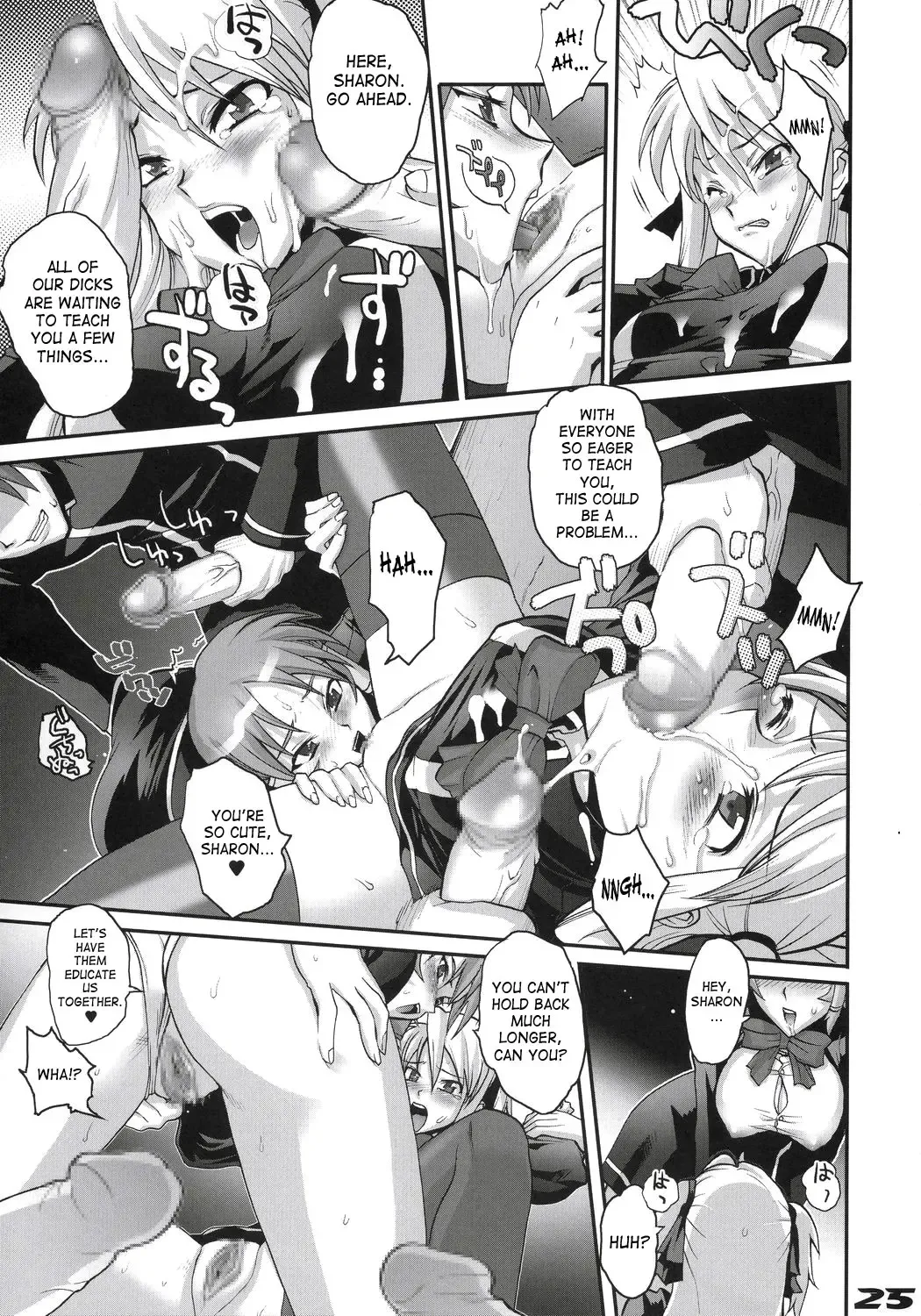 [Inazuma] Inazuma Warrior 1 Fhentai - Page 24