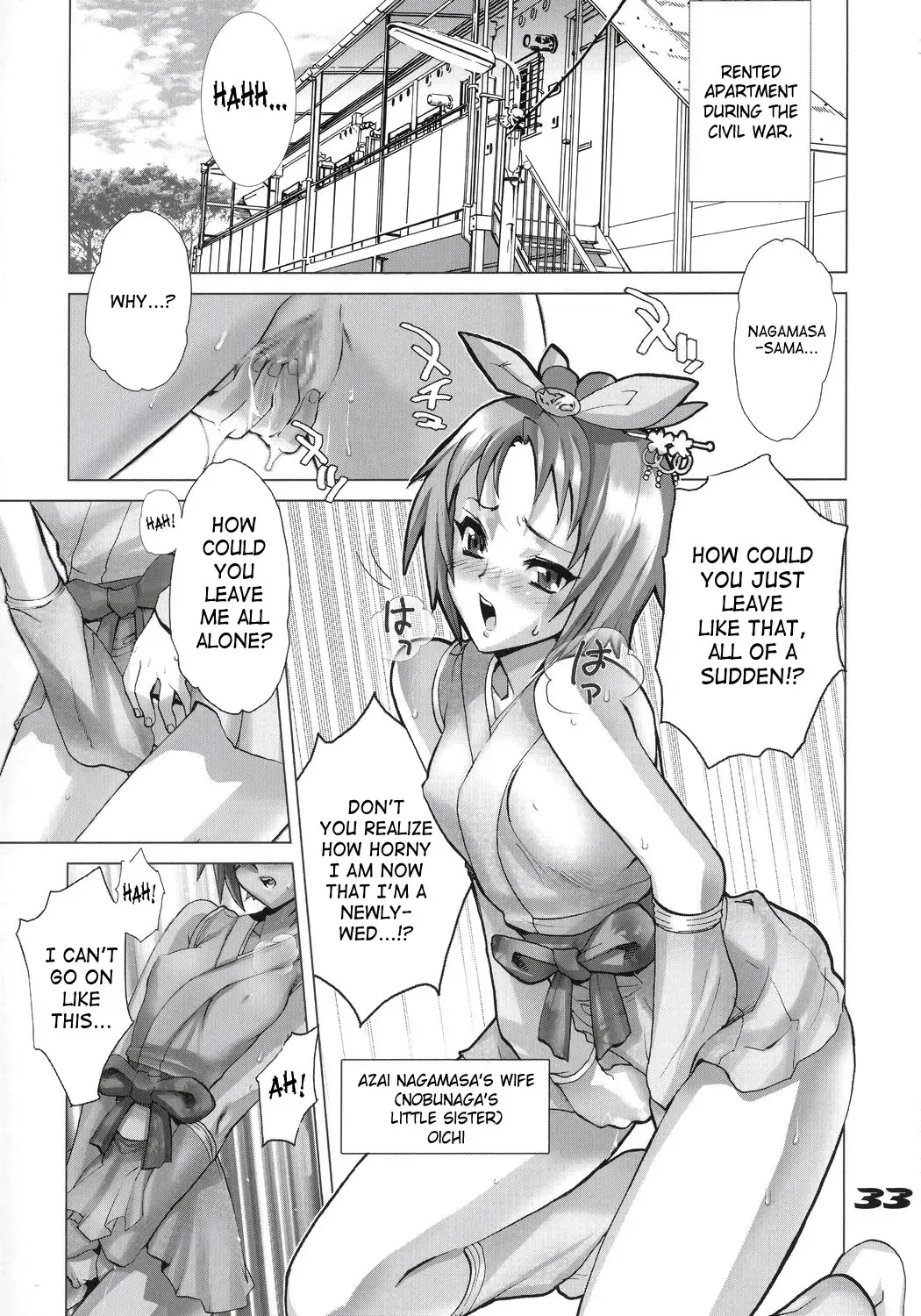 [Inazuma] Inazuma Warrior 1 Fhentai - Page 32