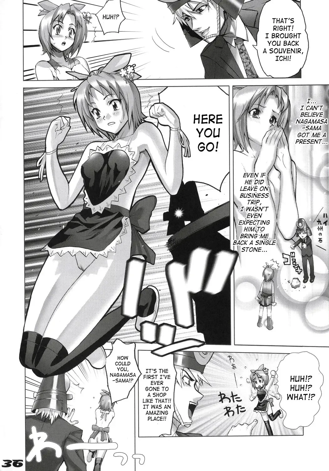 [Inazuma] Inazuma Warrior 1 Fhentai - Page 35
