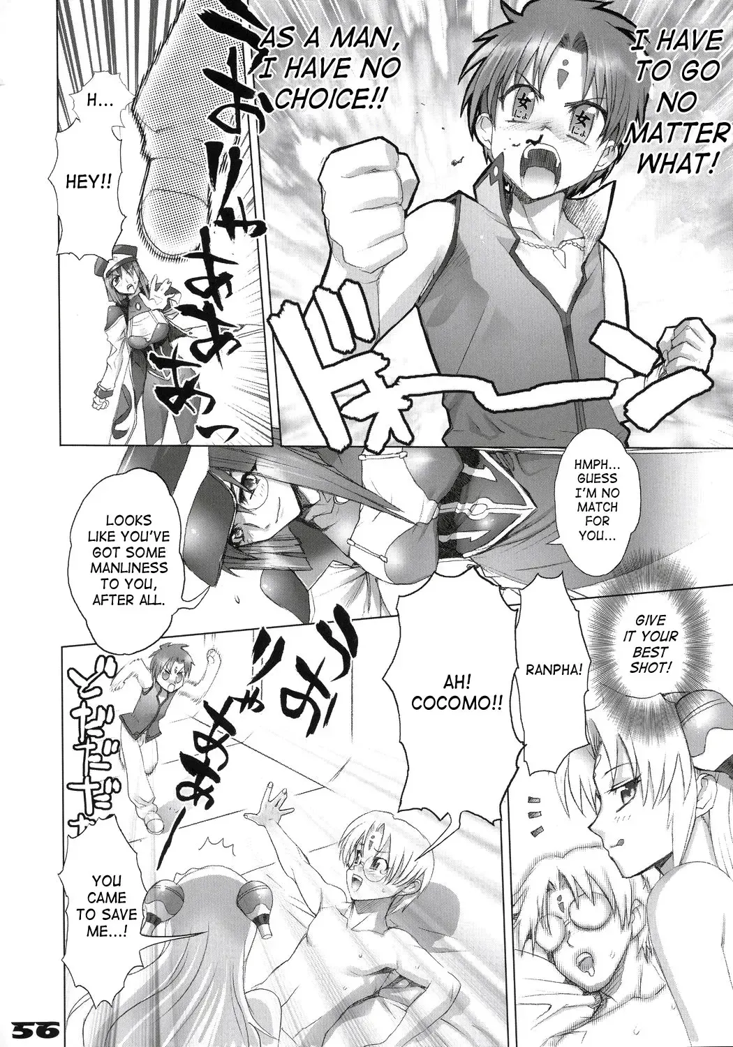 [Inazuma] Inazuma Warrior 1 Fhentai - Page 55