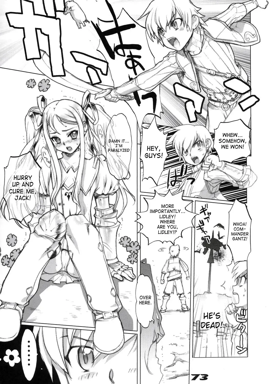 [Inazuma] Inazuma Warrior 1 Fhentai - Page 72