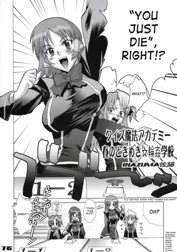 [Inazuma] Inazuma Warrior 1 Fhentai - Page 15
