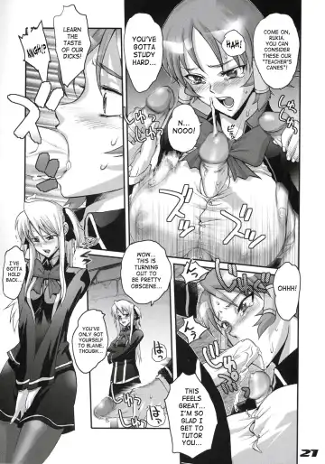 [Inazuma] Inazuma Warrior 1 Fhentai - Page 20