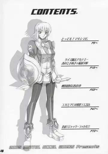 [Inazuma] Inazuma Warrior 1 Fhentai - Page 3