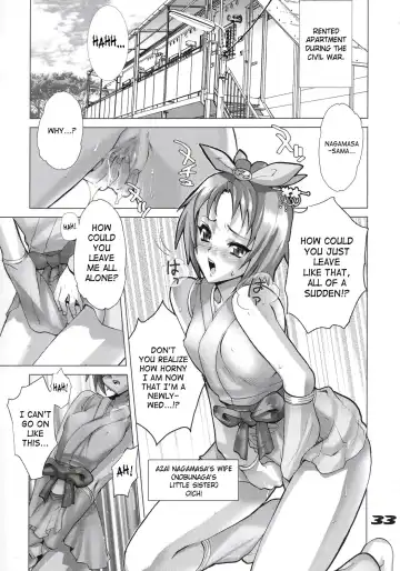 [Inazuma] Inazuma Warrior 1 Fhentai - Page 32