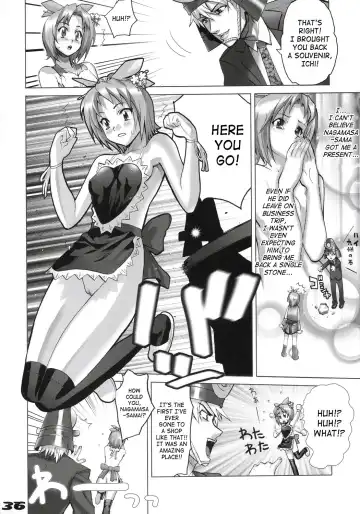 [Inazuma] Inazuma Warrior 1 Fhentai - Page 35