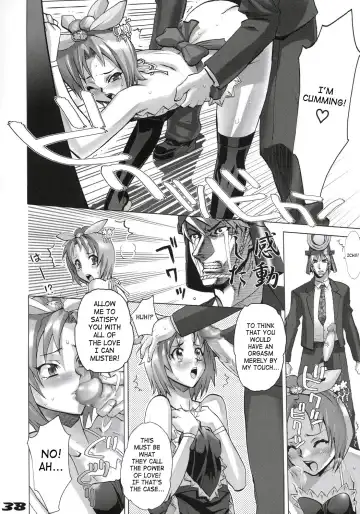 [Inazuma] Inazuma Warrior 1 Fhentai - Page 37