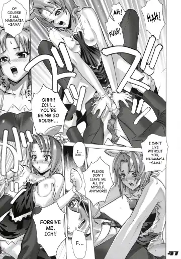 [Inazuma] Inazuma Warrior 1 Fhentai - Page 40