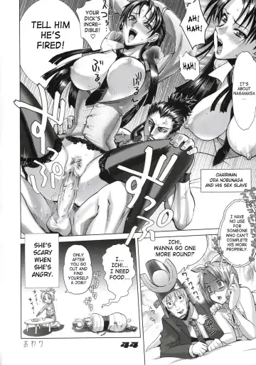 [Inazuma] Inazuma Warrior 1 Fhentai - Page 43