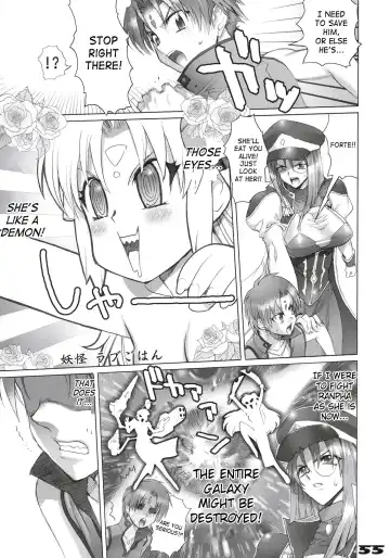 [Inazuma] Inazuma Warrior 1 Fhentai - Page 54