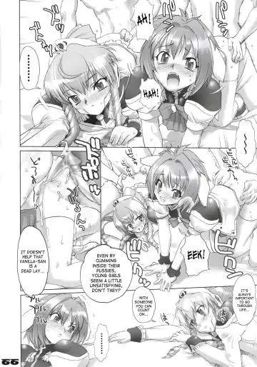 [Inazuma] Inazuma Warrior 1 Fhentai - Page 65