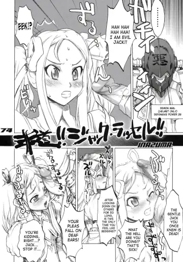 [Inazuma] Inazuma Warrior 1 Fhentai - Page 73