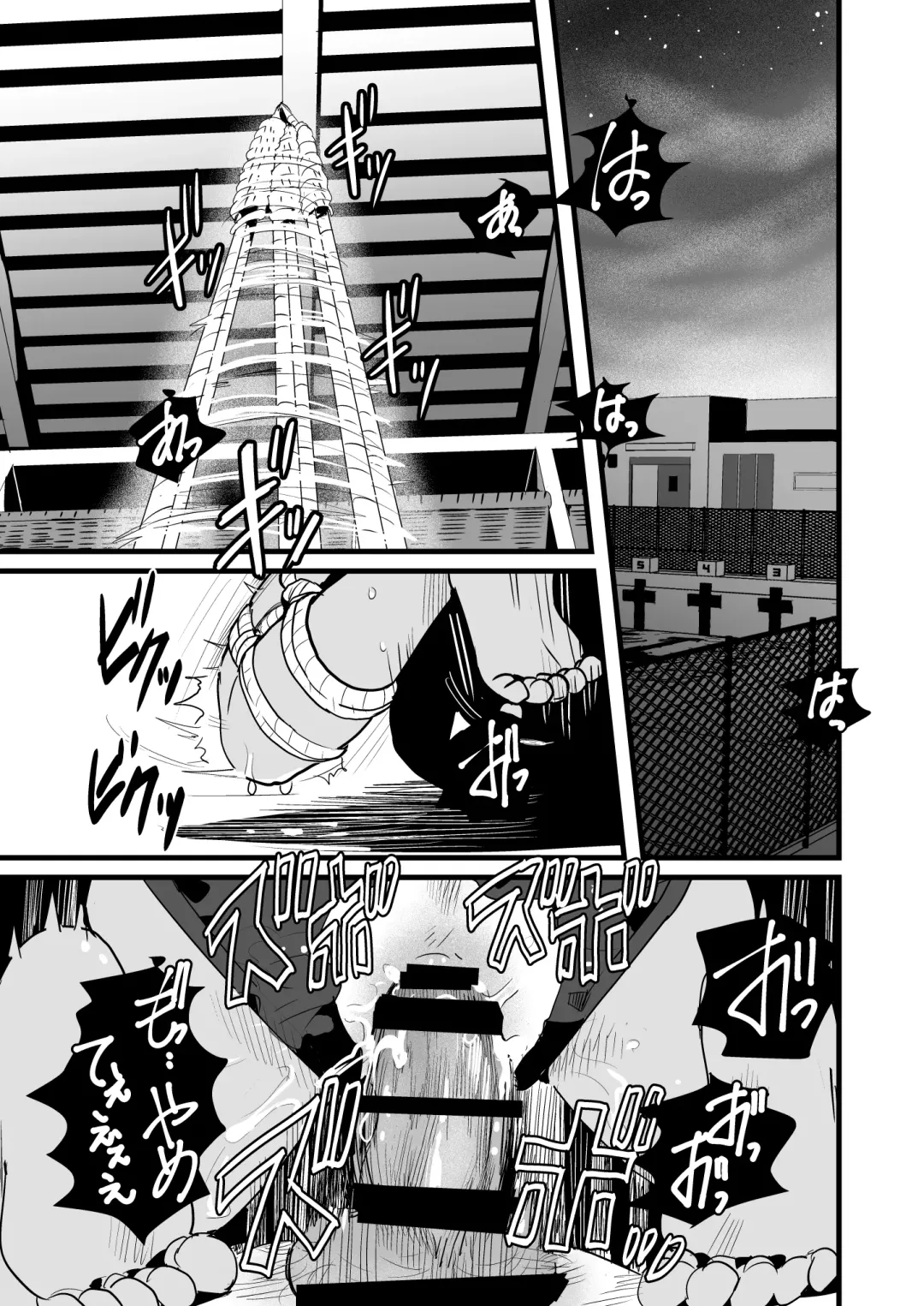 [Guro Tsuki] Ueto-kun no Ecchi na Houkago ~Kyouin Senyou Nikubenki Hen~ Fhentai - Page 13