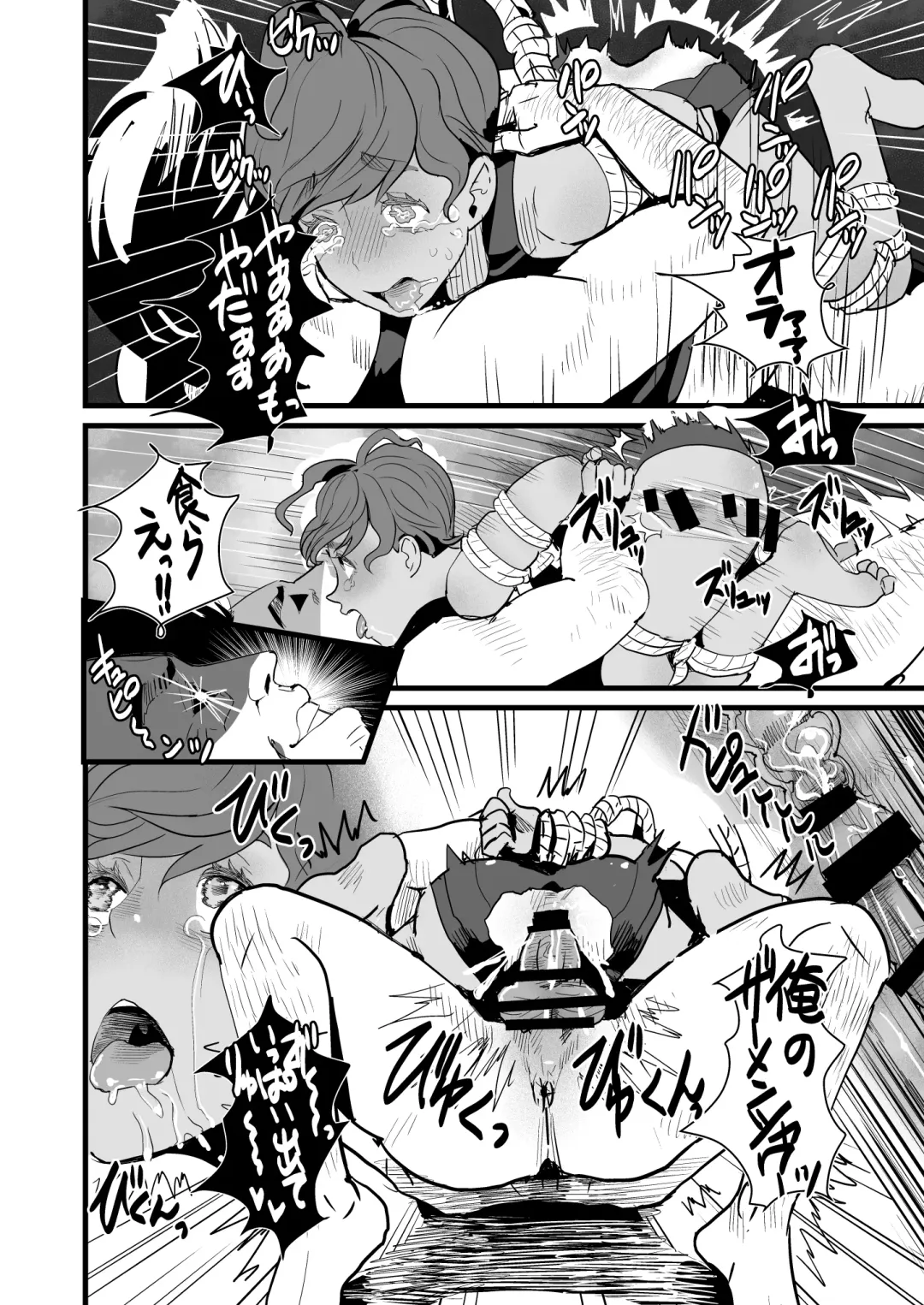 [Guro Tsuki] Ueto-kun no Ecchi na Houkago ~Kyouin Senyou Nikubenki Hen~ Fhentai - Page 16