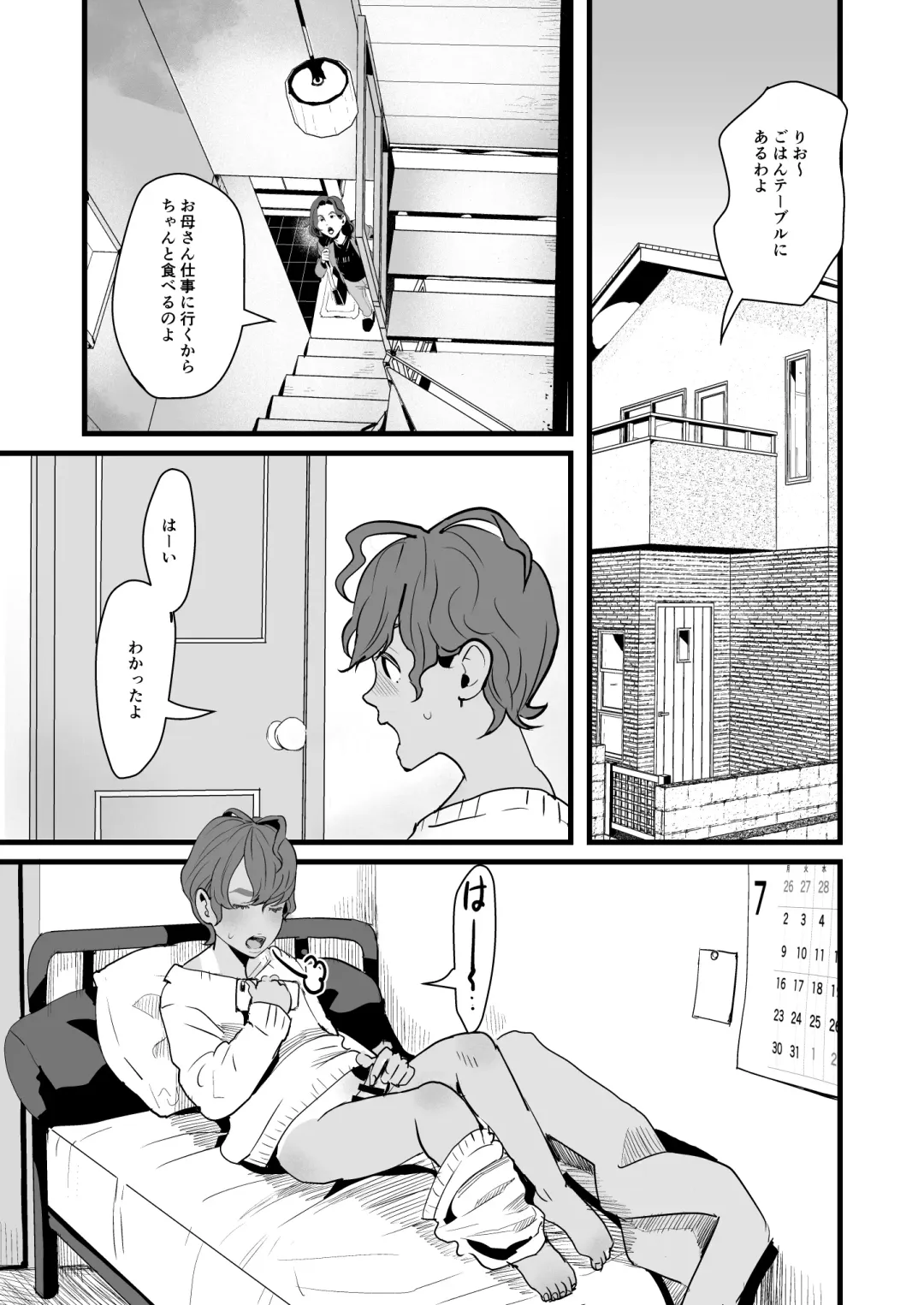 [Guro Tsuki] Ueto-kun no Ecchi na Houkago ~Kyouin Senyou Nikubenki Hen~ Fhentai - Page 17