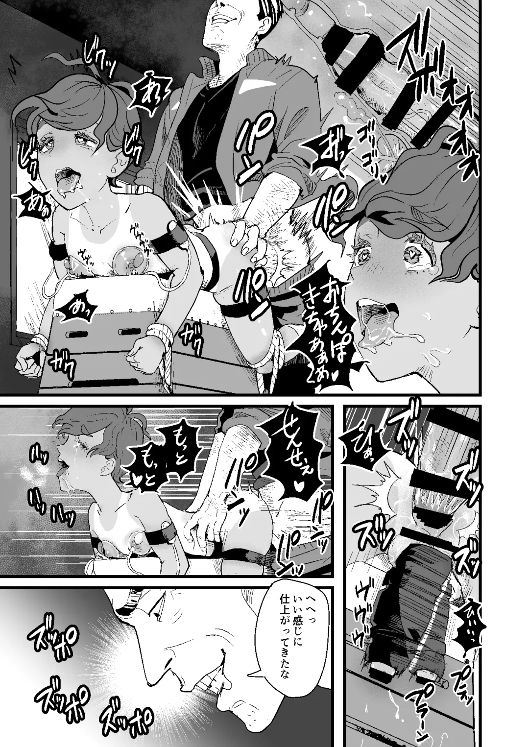 [Guro Tsuki] Ueto-kun no Ecchi na Houkago ~Kyouin Senyou Nikubenki Hen~ Fhentai - Page 27