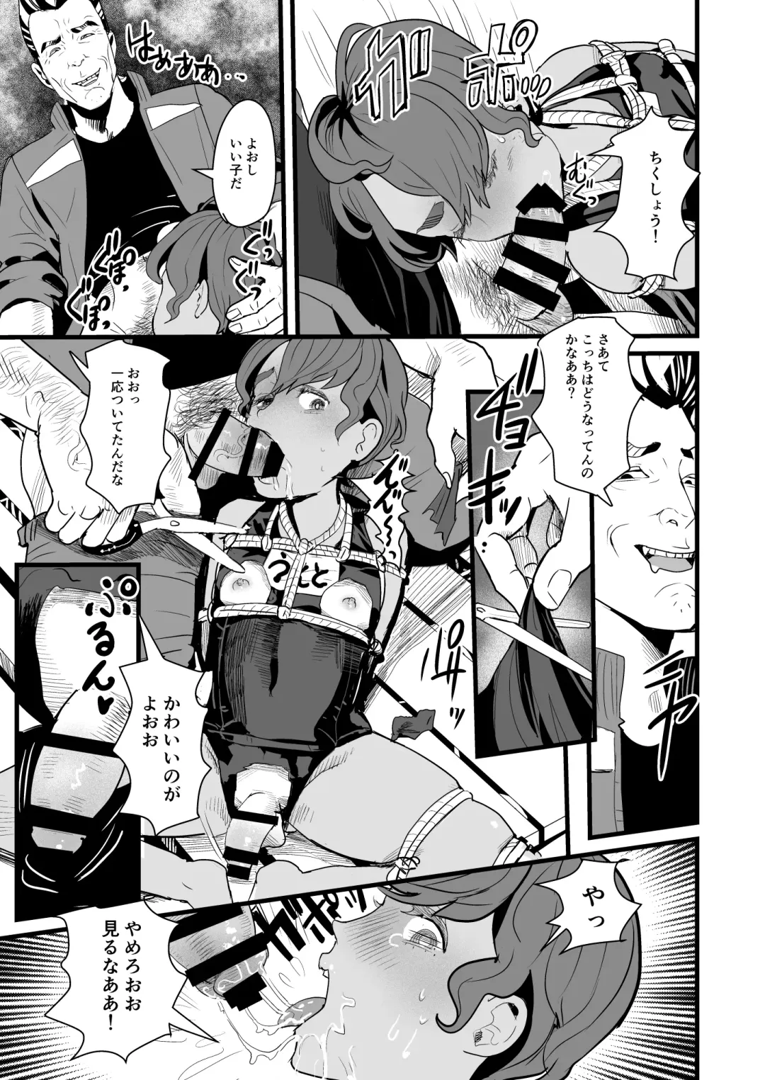 [Guro Tsuki] Ueto-kun no Ecchi na Houkago ~Kyouin Senyou Nikubenki Hen~ Fhentai - Page 7