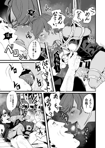 [Guro Tsuki] Ueto-kun no Ecchi na Houkago ~Kyouin Senyou Nikubenki Hen~ Fhentai - Page 15