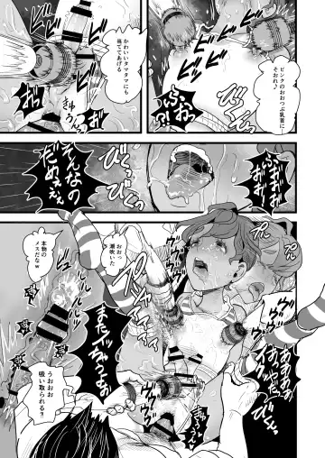 [Guro Tsuki] Ueto-kun no Ecchi na Houkago ~Kyouin Senyou Nikubenki Hen~ Fhentai - Page 37