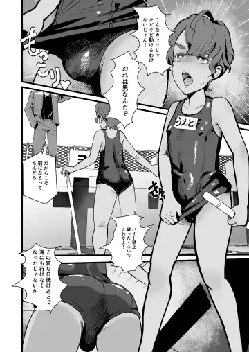 [Guro Tsuki] Ueto-kun no Ecchi na Houkago ~Kyouin Senyou Nikubenki Hen~ Fhentai - Page 4