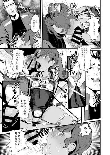 [Guro Tsuki] Ueto-kun no Ecchi na Houkago ~Kyouin Senyou Nikubenki Hen~ Fhentai - Page 7