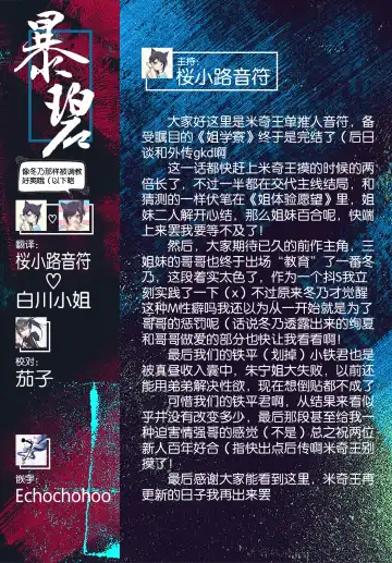 [Michiking] Ane Taiken Jogakuryou Saishuuwa Kouhen | 姐体验女学寮 最终话 后篇 Fhentai - Page 28