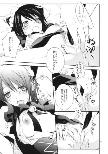 [Nanami Yasuna] m; Fhentai - Page 16