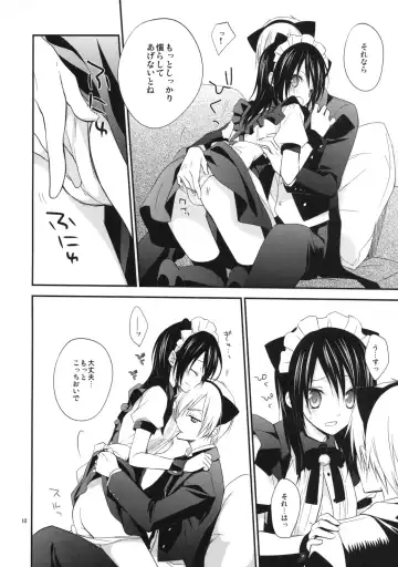 [Nanami Yasuna] m; Fhentai - Page 9