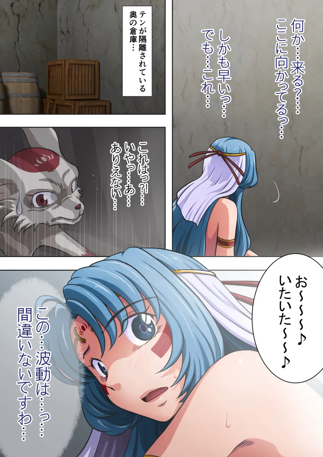 Joukashi Senju ~Nakatsudou Hijiri~ Fhentai - Page 111