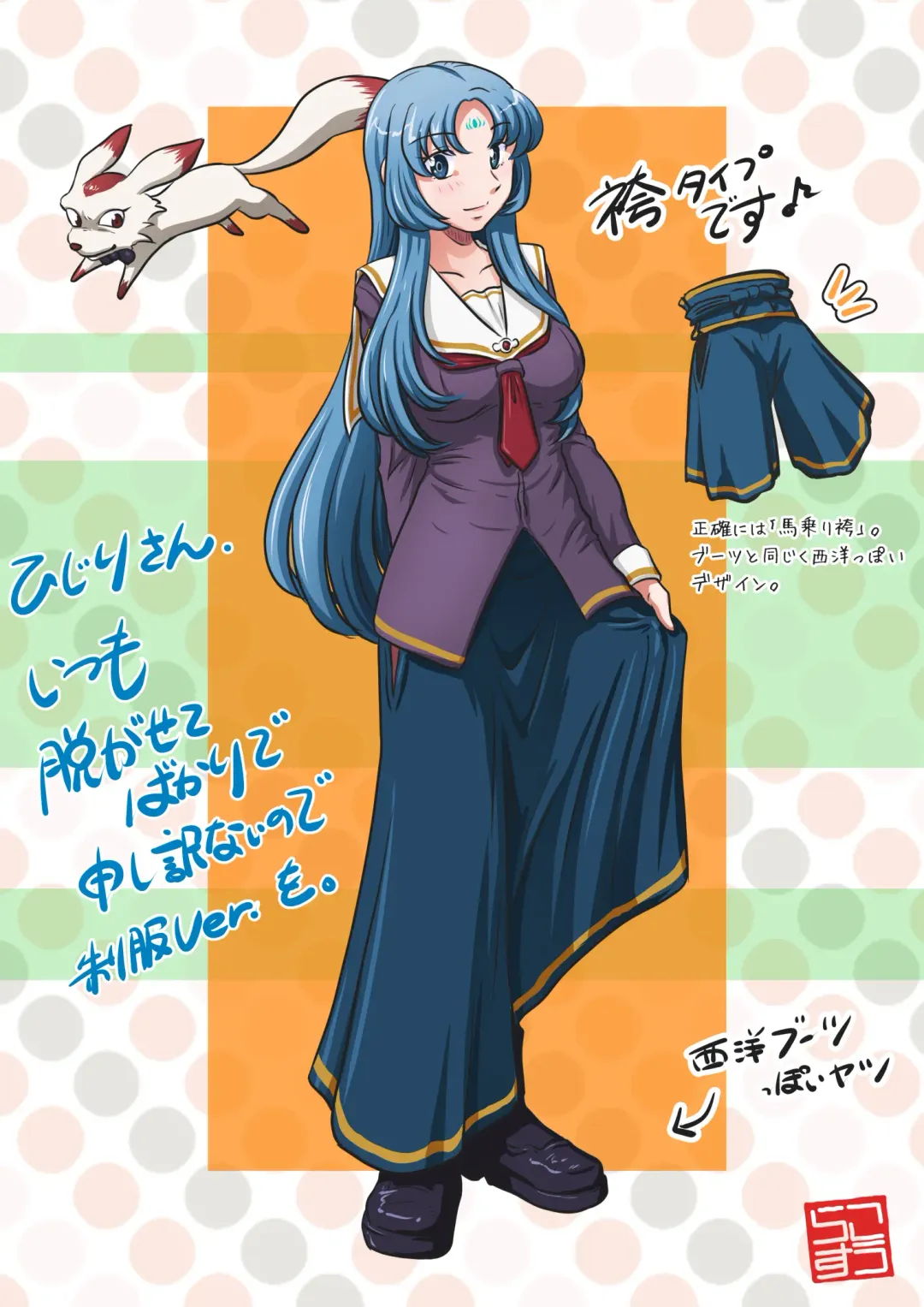 Joukashi Senju ~Nakatsudou Hijiri~ Fhentai - Page 126