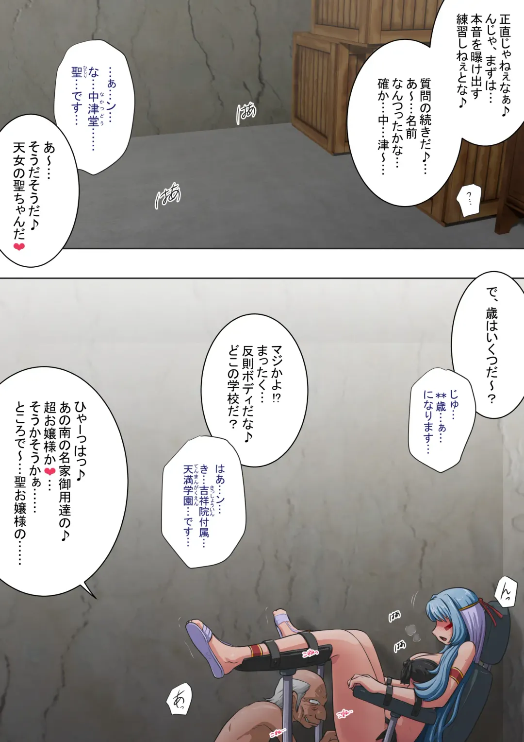 Joukashi Senju ~Nakatsudou Hijiri~ Fhentai - Page 67