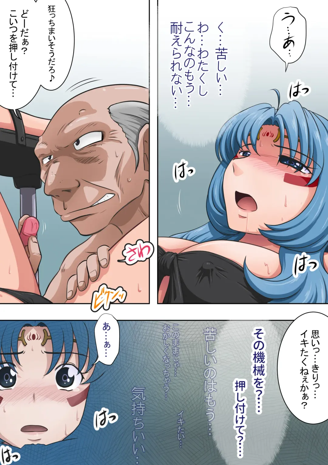 Joukashi Senju ~Nakatsudou Hijiri~ Fhentai - Page 74