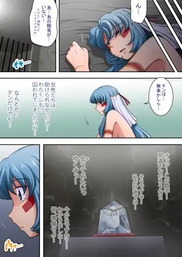 Joukashi Senju ~Nakatsudou Hijiri~ Fhentai - Page 110