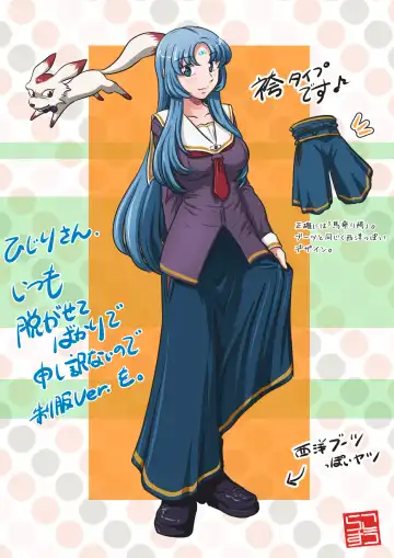 Joukashi Senju ~Nakatsudou Hijiri~ Fhentai - Page 126