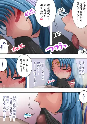 Joukashi Senju ~Nakatsudou Hijiri~ Fhentai - Page 29