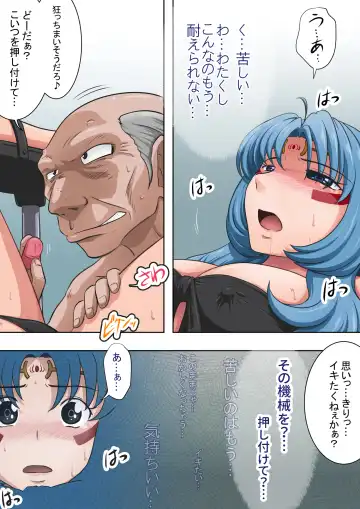 Joukashi Senju ~Nakatsudou Hijiri~ Fhentai - Page 74