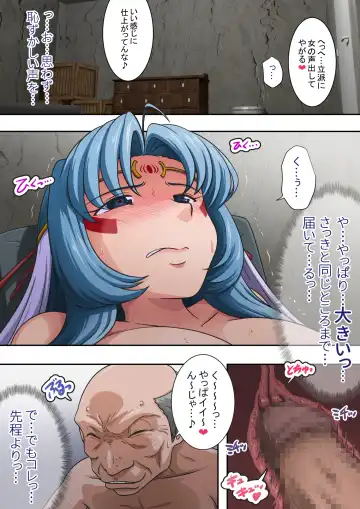 Joukashi Senju ~Nakatsudou Hijiri~ Fhentai - Page 82