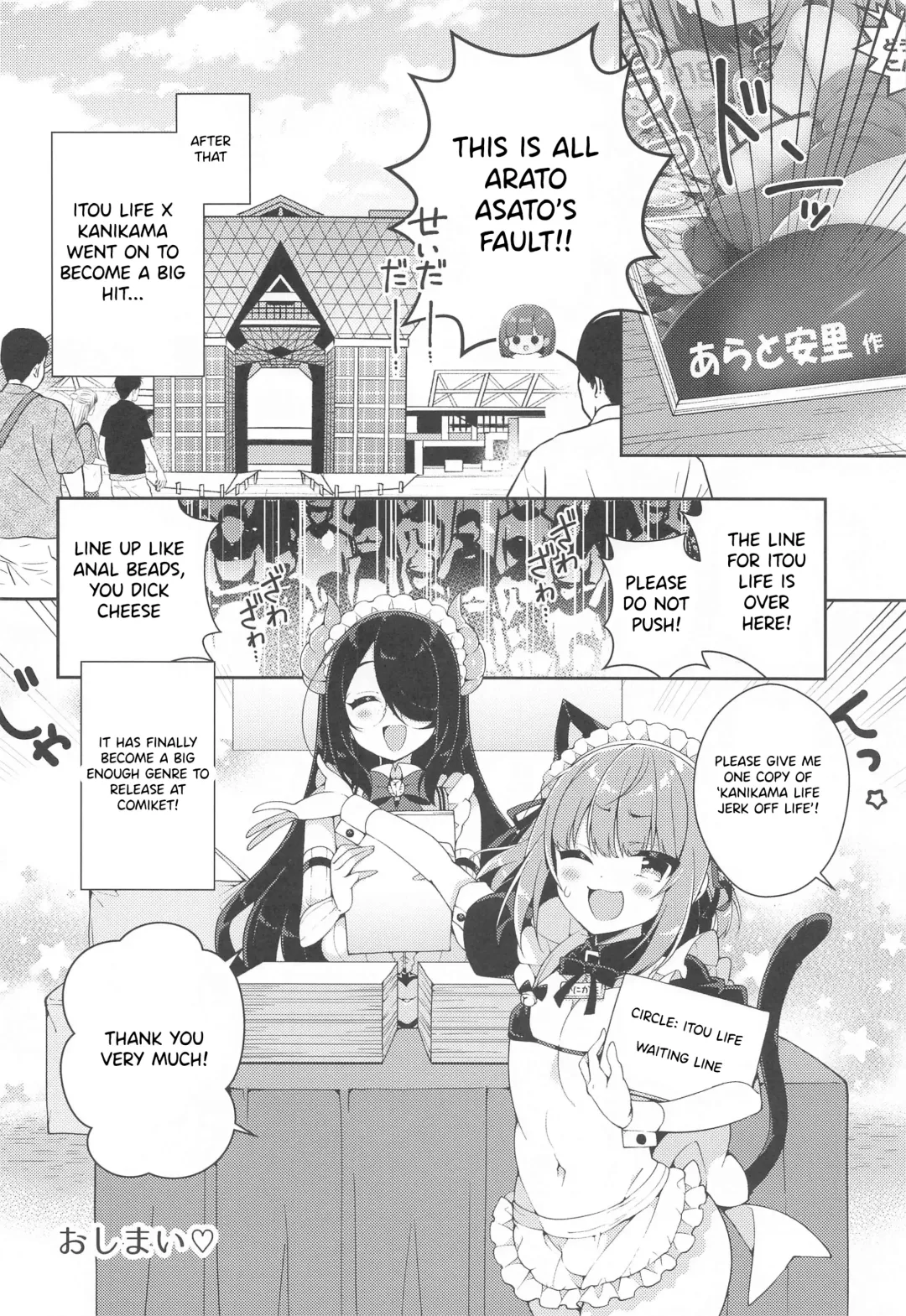 [Arato Asato] Kanikama x Puniana x Ganhori Life Fhentai - Page 19