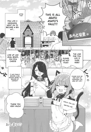 [Arato Asato] Kanikama x Puniana x Ganhori Life Fhentai - Page 19