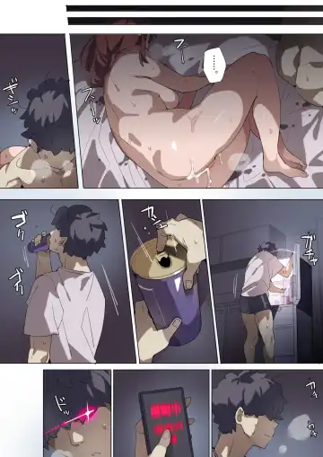 [Batsuma] Uza Garami Gal o Saimin Appli de Damaraseru Fhentai - Page 27