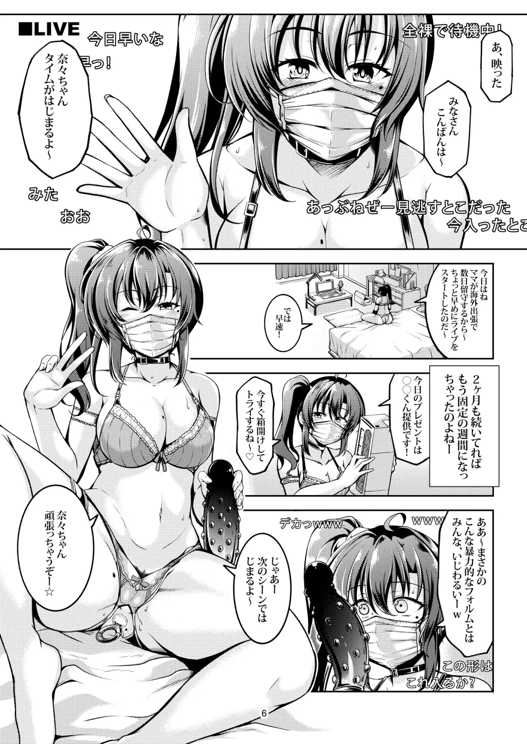 [Windart] Uraaka Liver Take 1 Kyouhaku! Kouochi Seitokaichou -Yukino Kanami- Fhentai - Page 10