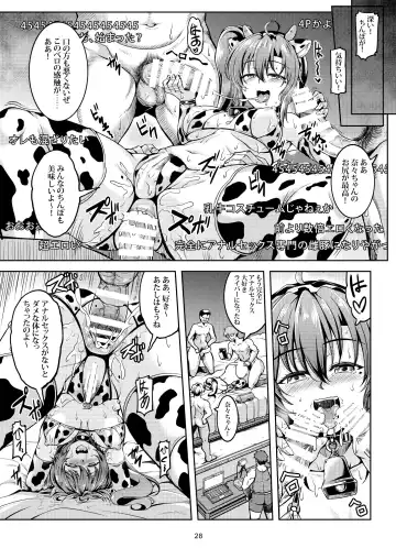 [Windart] Uraaka Liver Take 1 Kyouhaku! Kouochi Seitokaichou -Yukino Kanami- Fhentai - Page 32