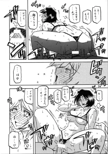 [Sanbun Kyoden - Umu Rahi] Akebi no Mi - Satomi Katei Fhentai - Page 23
