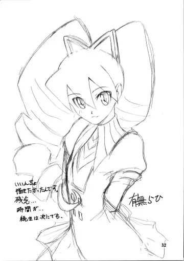 [Sanbun Kyoden - Umu Rahi] Akebi no Mi - Satomi Katei Fhentai - Page 31