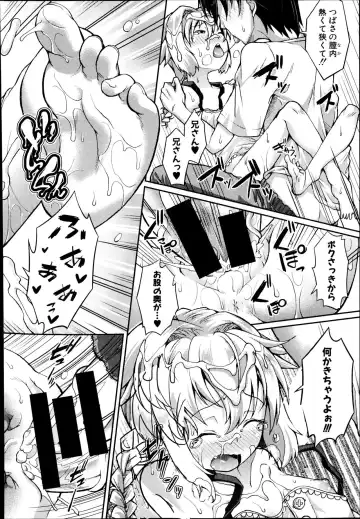 [Yamazaki Kana] Tsubasa × Help Fhentai - Page 28