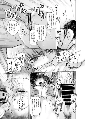 [Ootsuka Kotora] HEAVEN'S DRIVE 8 Fhentai - Page 13